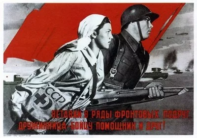 Soviet agitprop poster